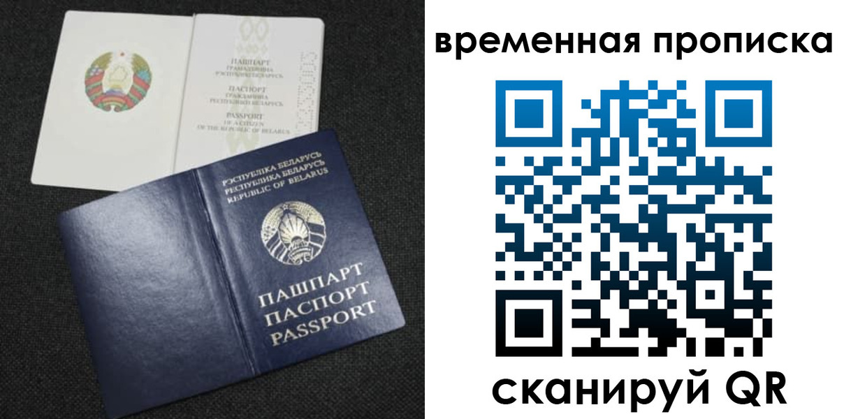 прописка в квартире в Михайловске