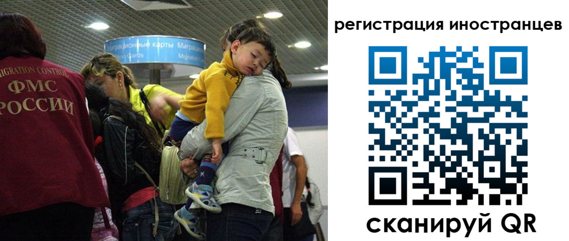 прописка штамп в Михайловске
